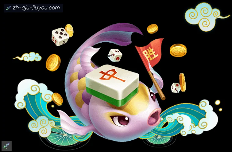 jiuyou九游娱乐开云栏目入口赛事入口
