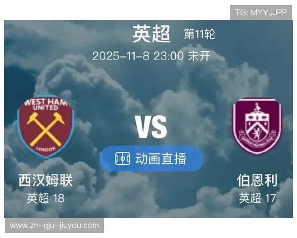 英超球队伯恩利粤语名称解析